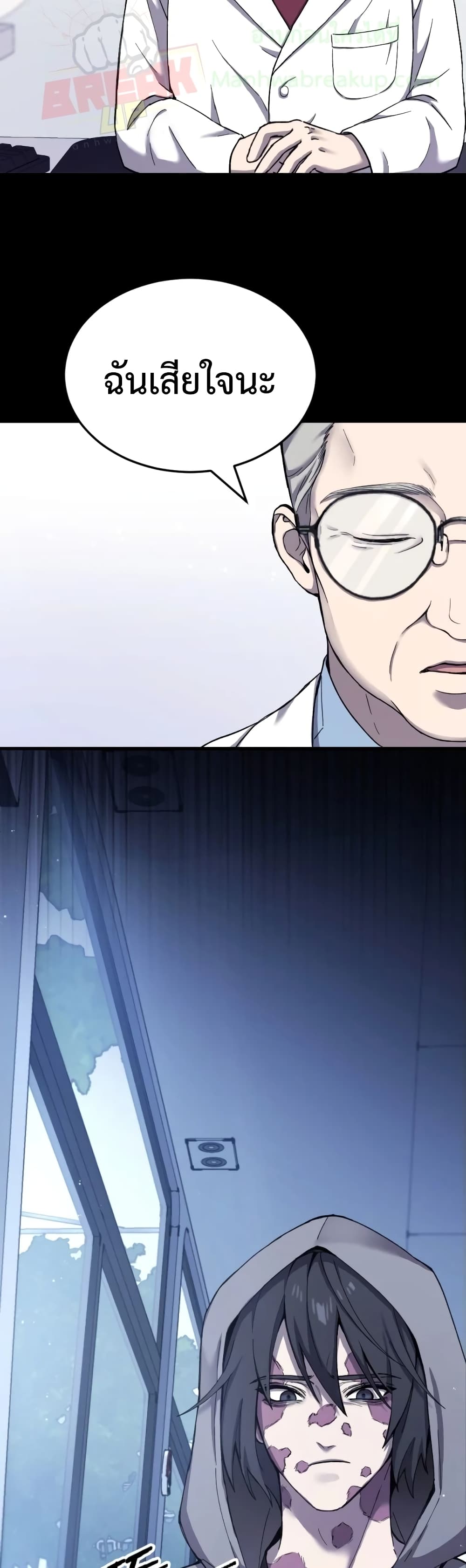 Poison-Eating Healer ตอนที่ 1 40
