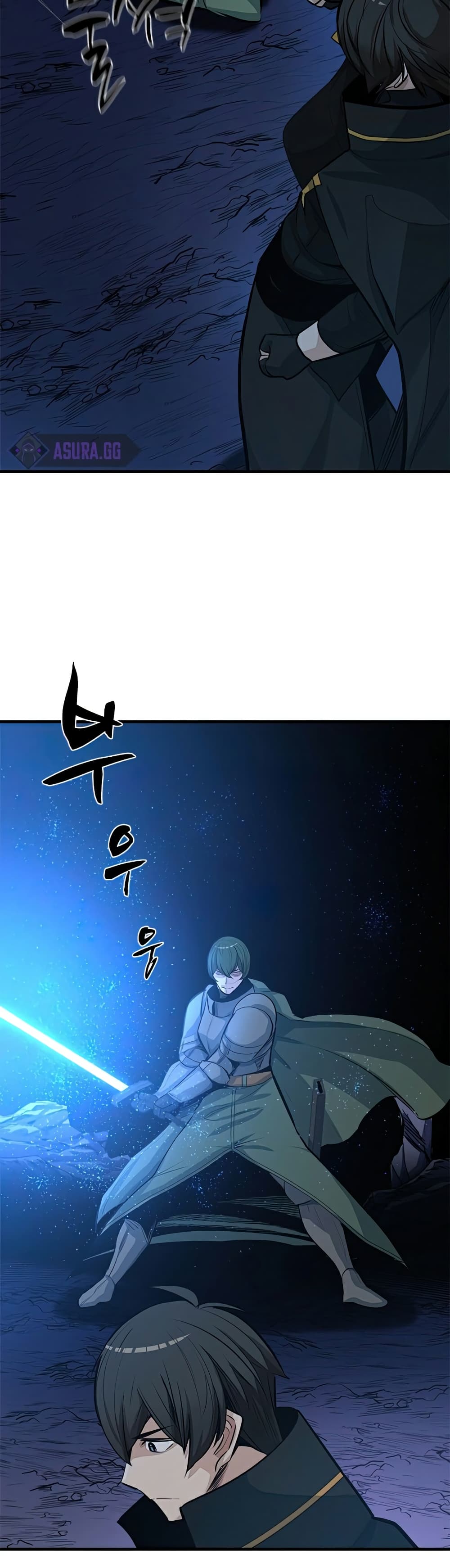 The Tutorial is Too Hard ตอนที่ 93 37
