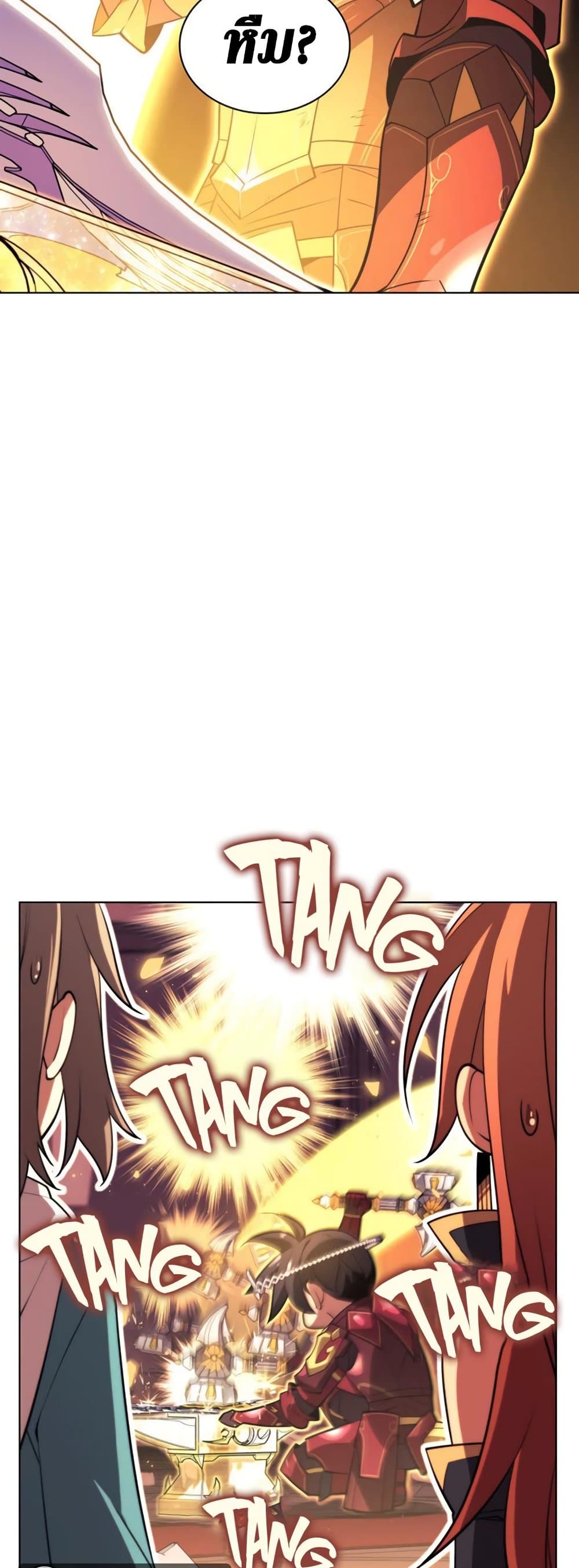 Overgeared (Remake) ตอนที่ 158 23