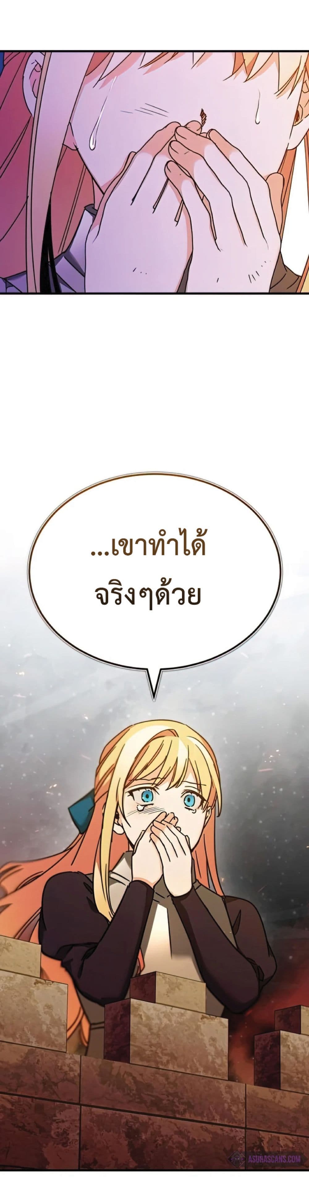 The Heavenly Demon Can’t Live a Normal Life ตอนที่ 34 64