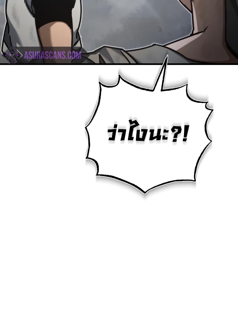 The Heavenly Demon Can’t Live a Normal Life ตอนที่ 45 34