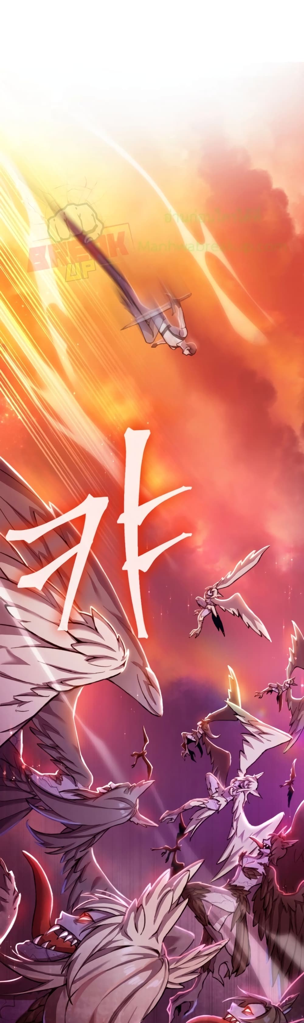 Poison-Eating Healer ตอนที่ 1 14