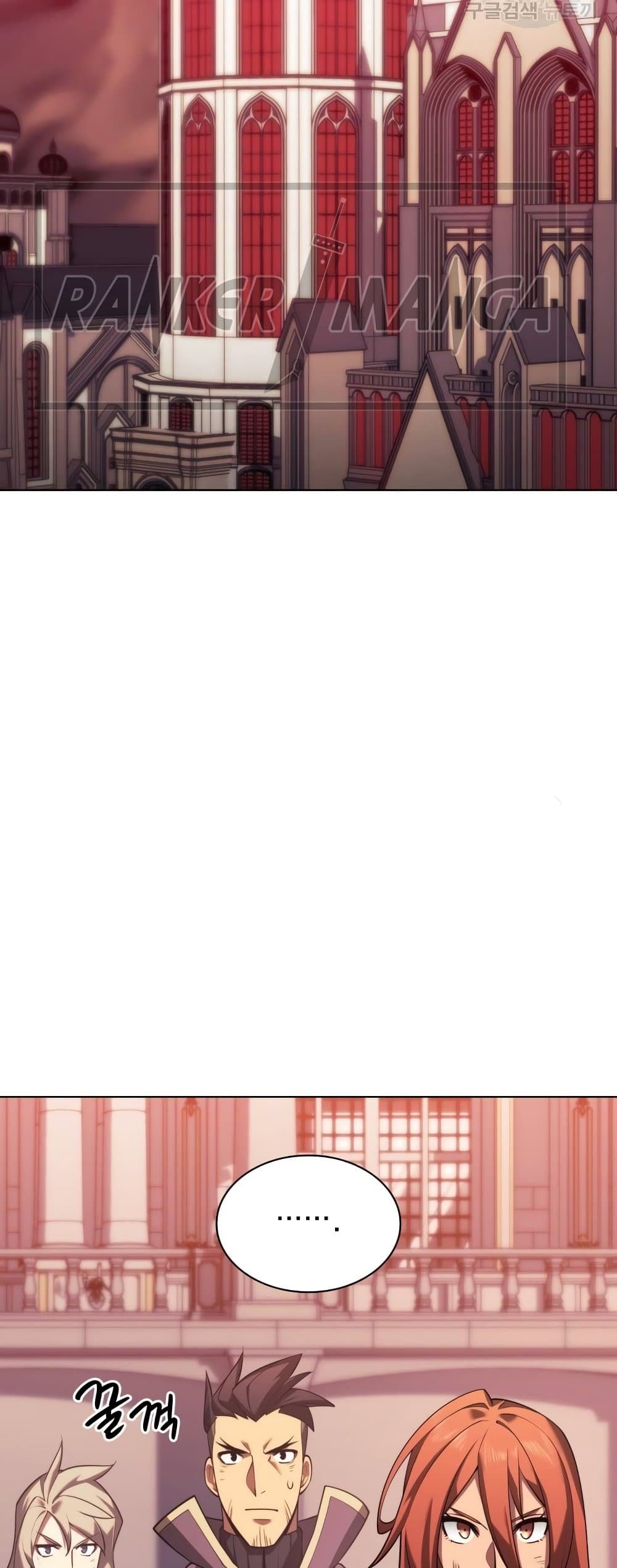 Overgeared (Remake) ตอนที่ 156 54