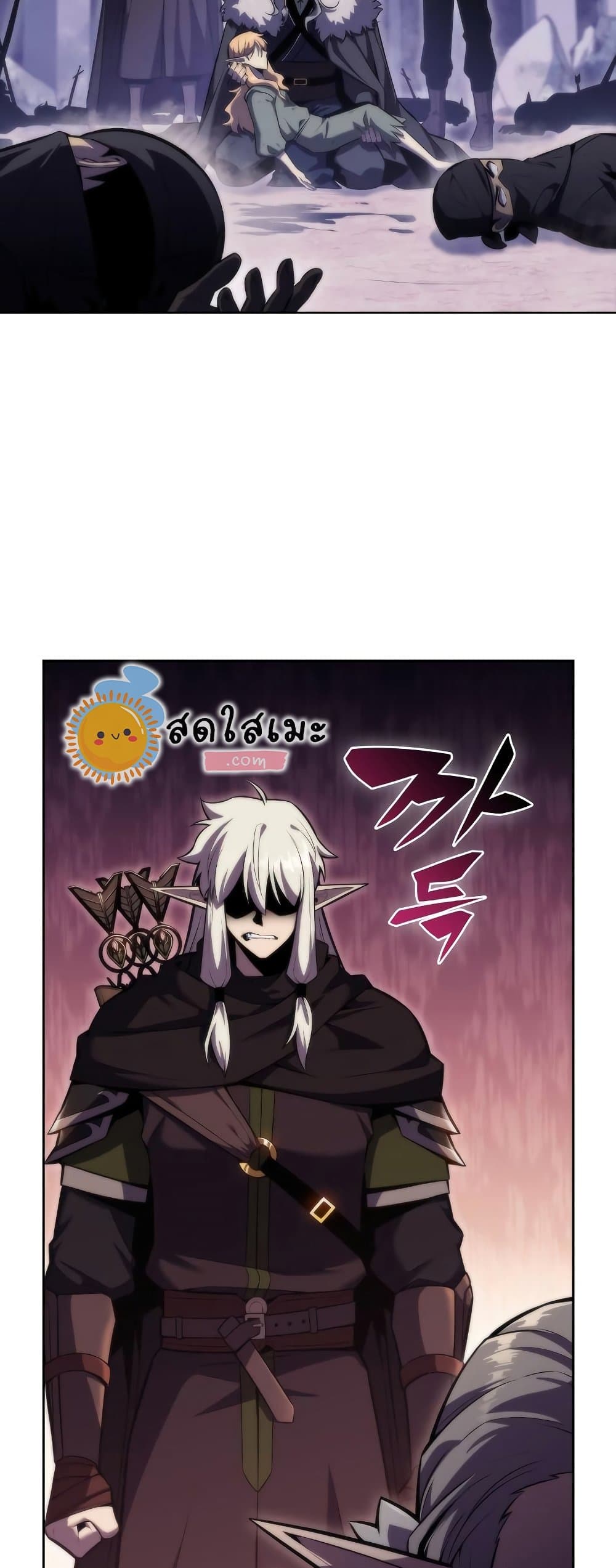 Solo Max-Level Newbie ตอนที่ 79 16