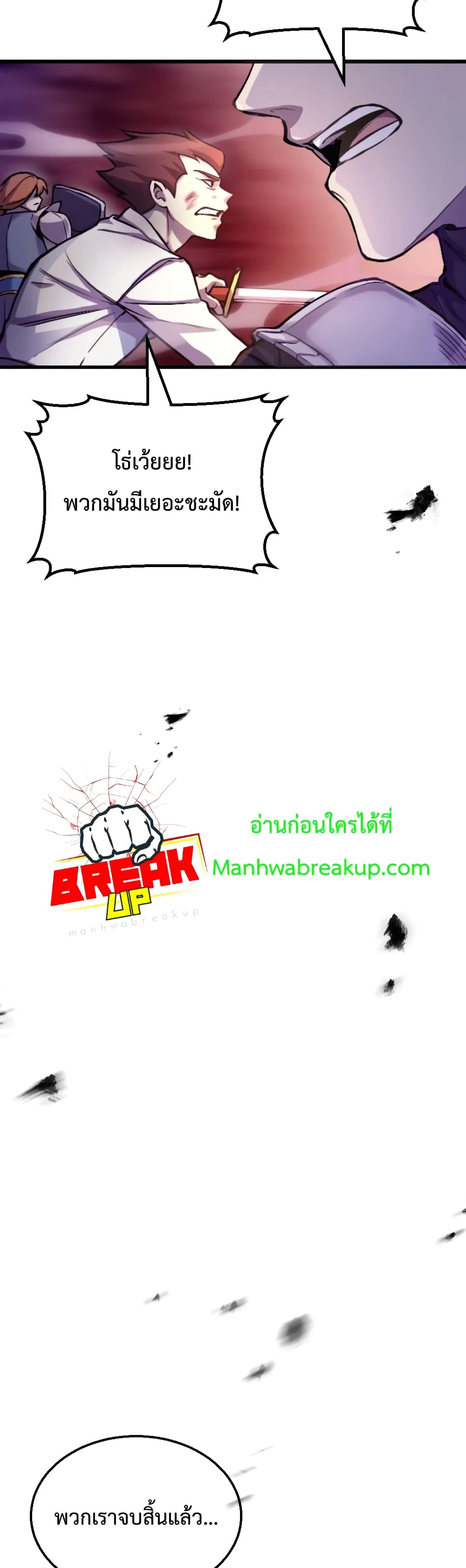 Poison-Eating Healer ตอนที่ 1 3