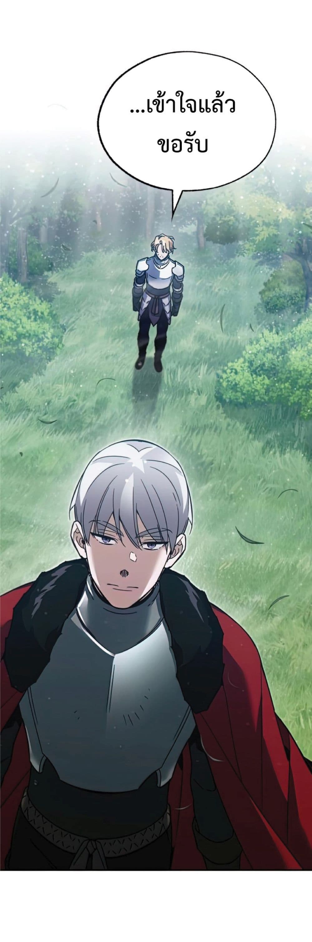 The Heavenly Demon Can’t Live a Normal Life ตอนที่ 33 54
