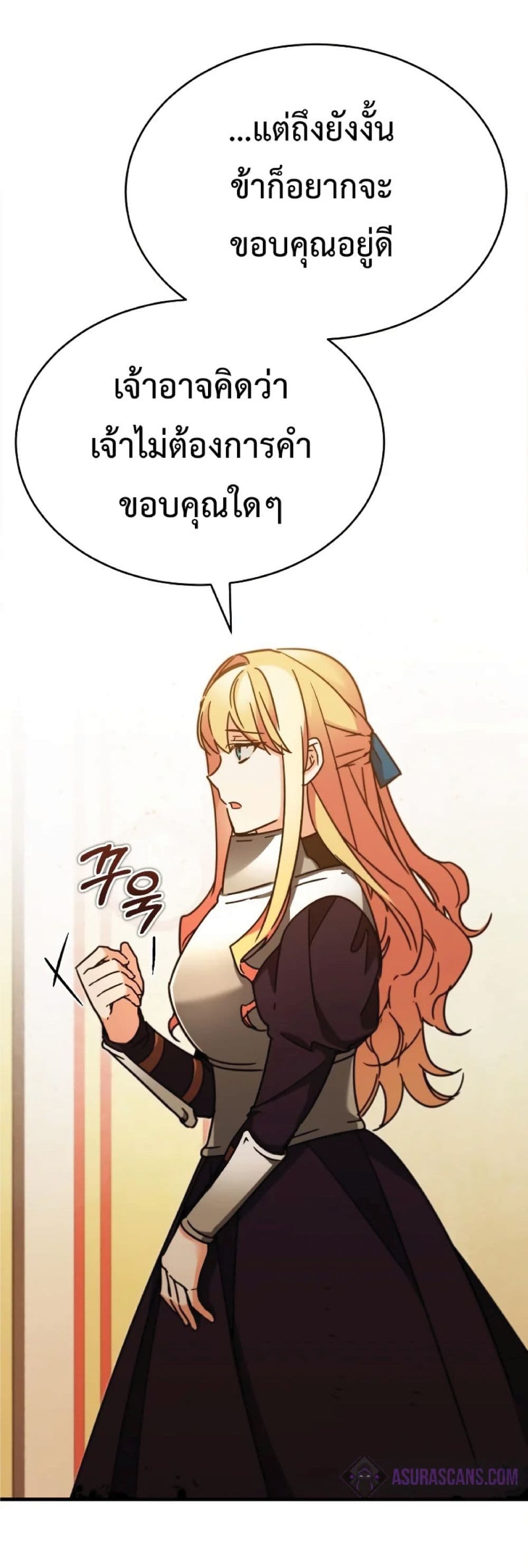 The Heavenly Demon Can’t Live a Normal Life ตอนที่ 35 34