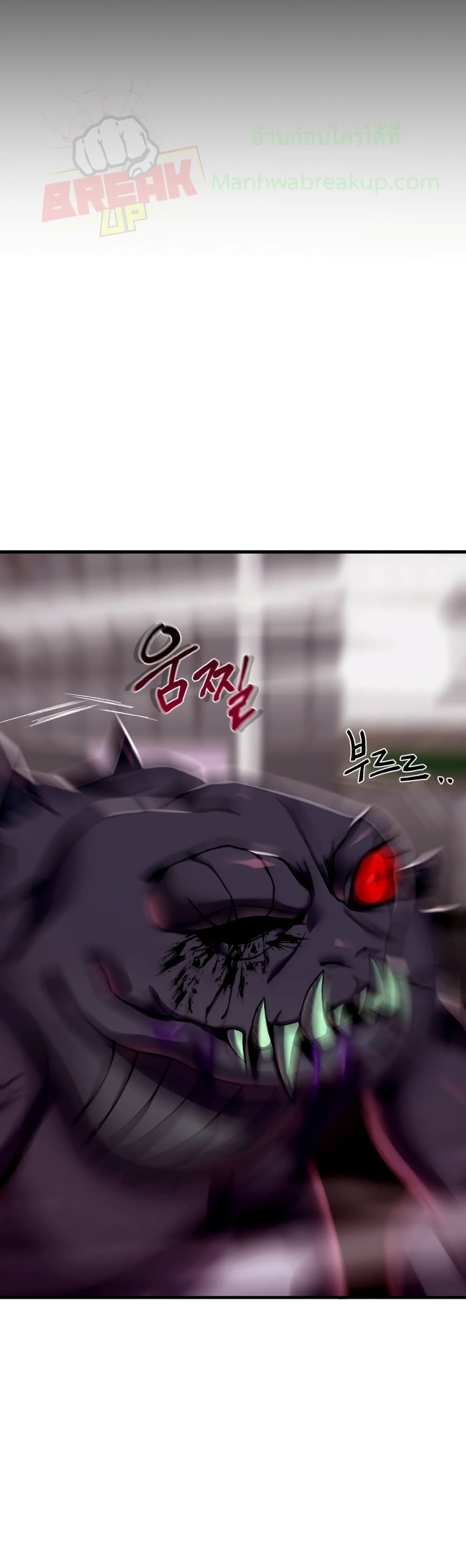 Poison-Eating Healer ตอนที่ 1 96