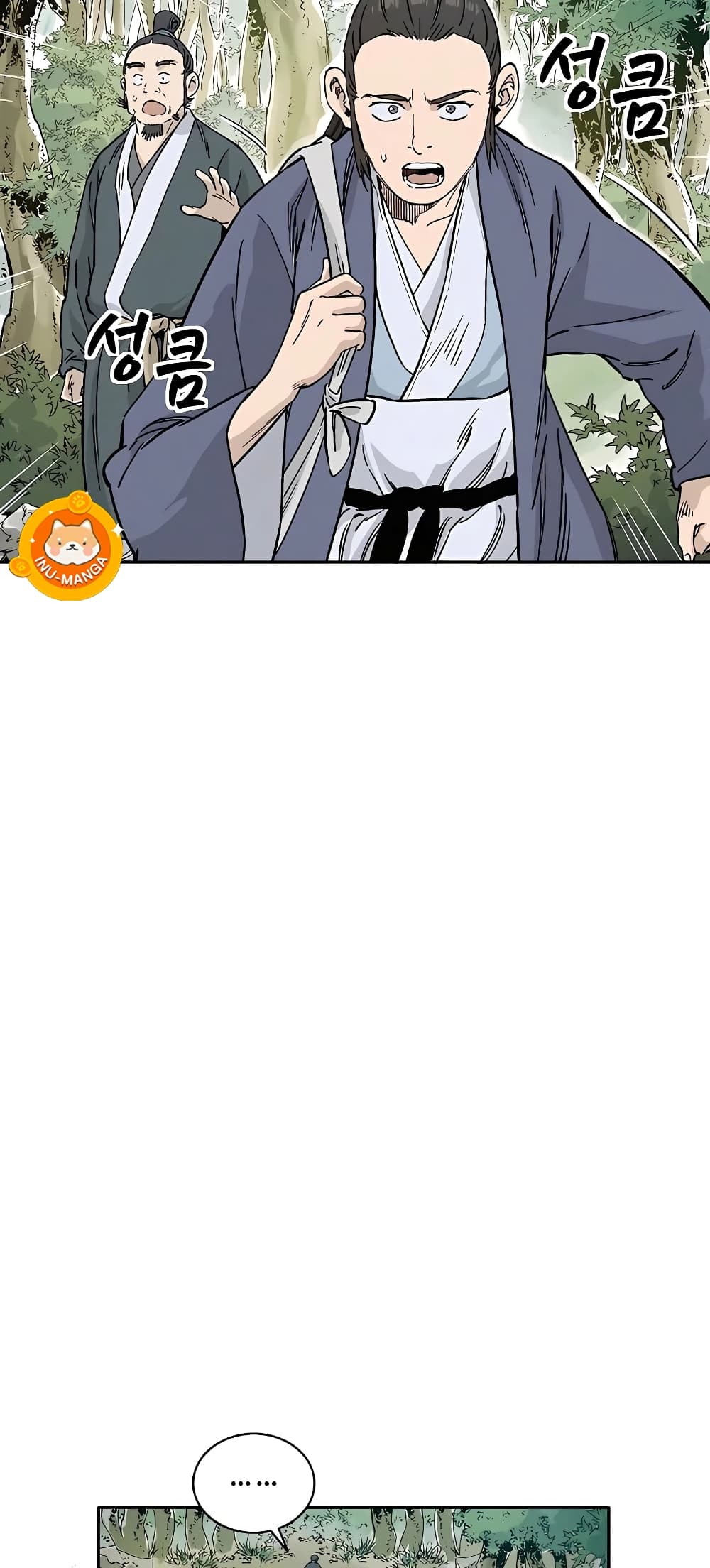 I Reincarnated as a Legendary Surgeon ตอนที่ 62 45