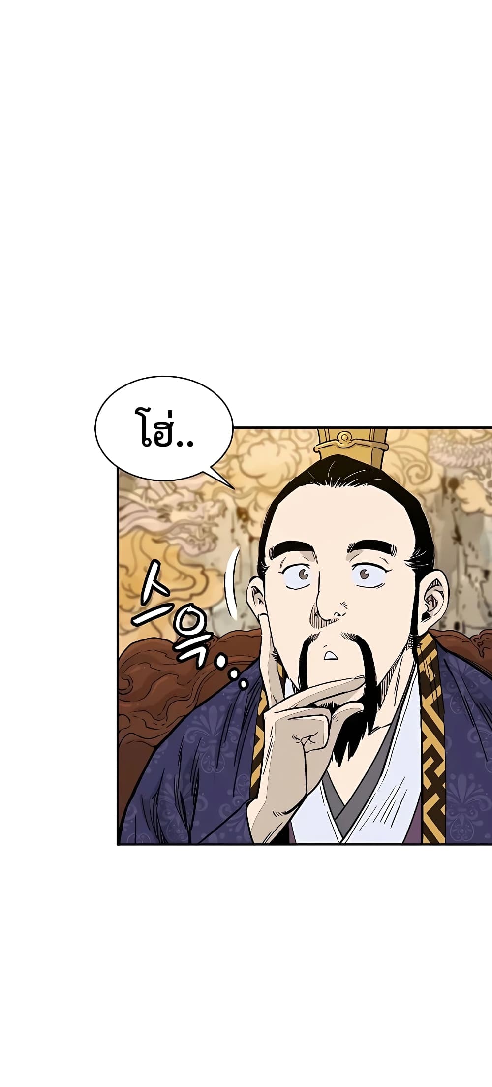 I Reincarnated as a Legendary Surgeon ตอนที่ 62 21