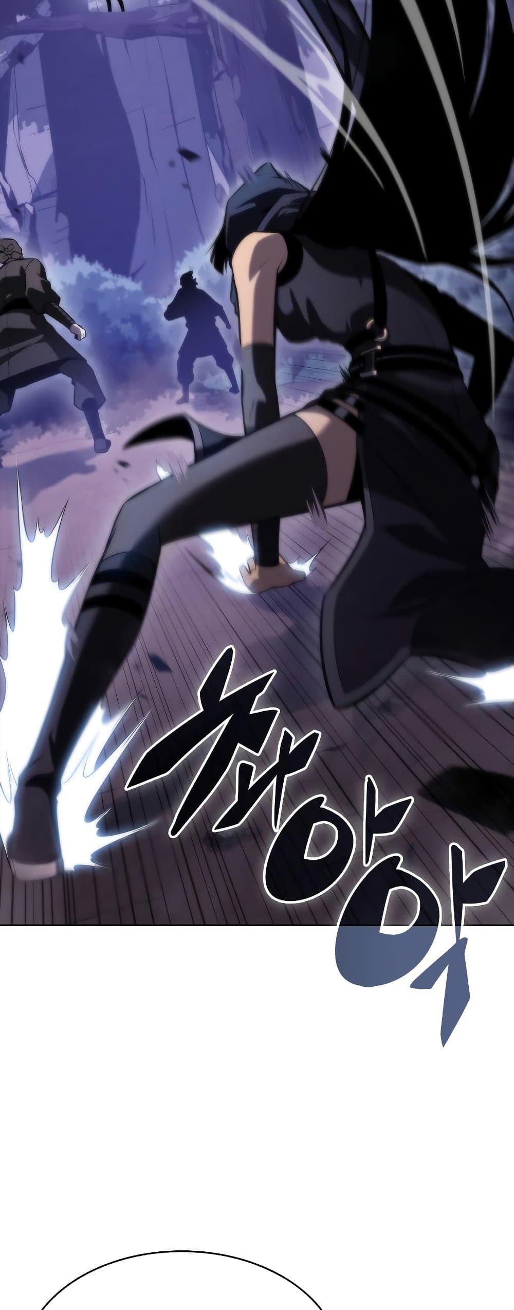 Solo Max-Level Newbie ตอนที่ 79 35