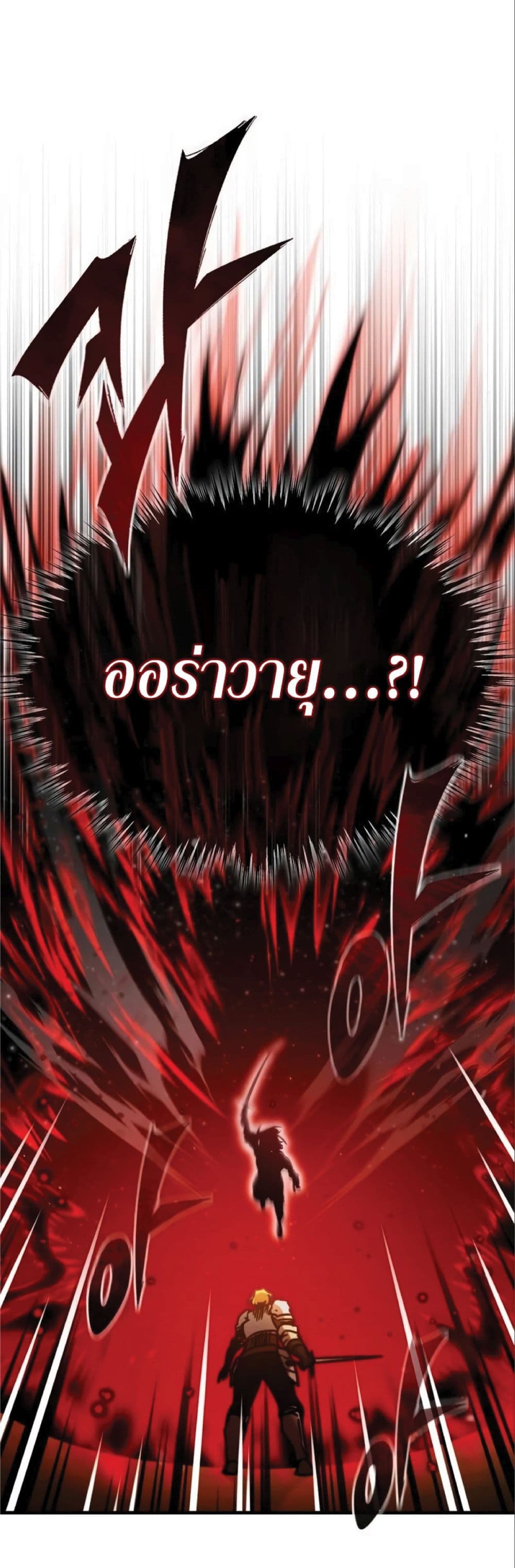 The Heavenly Demon Can’t Live a Normal Life ตอนที่ 36 53