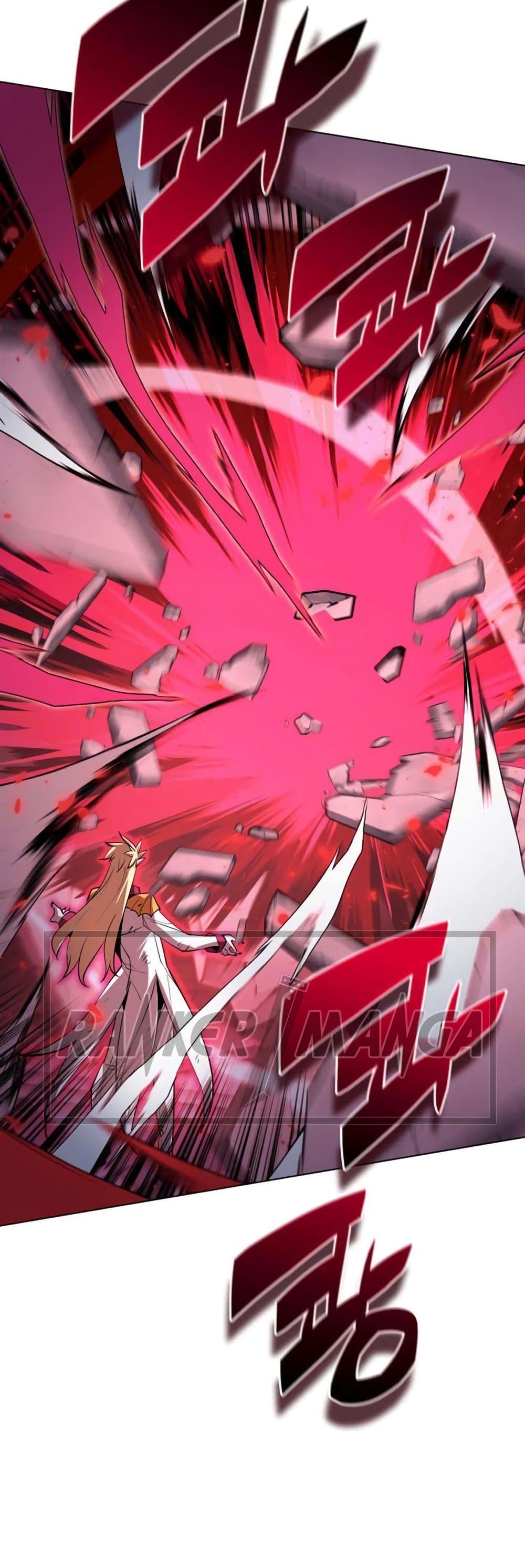 Overgeared (Remake) ตอนที่ 157 28