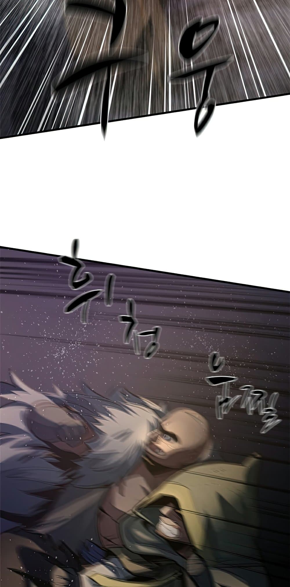 The Tutorial is Too Hard ตอนที่ 92 48