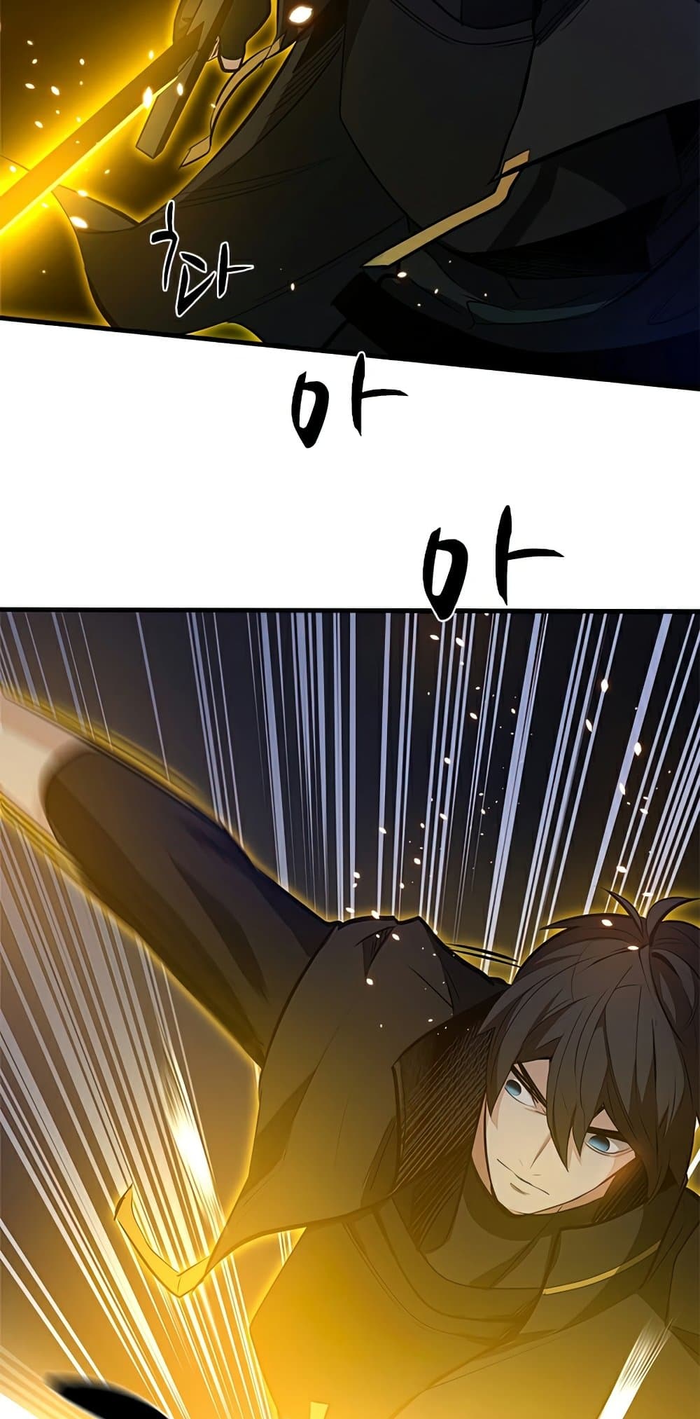 The Tutorial is Too Hard ตอนที่ 94 14