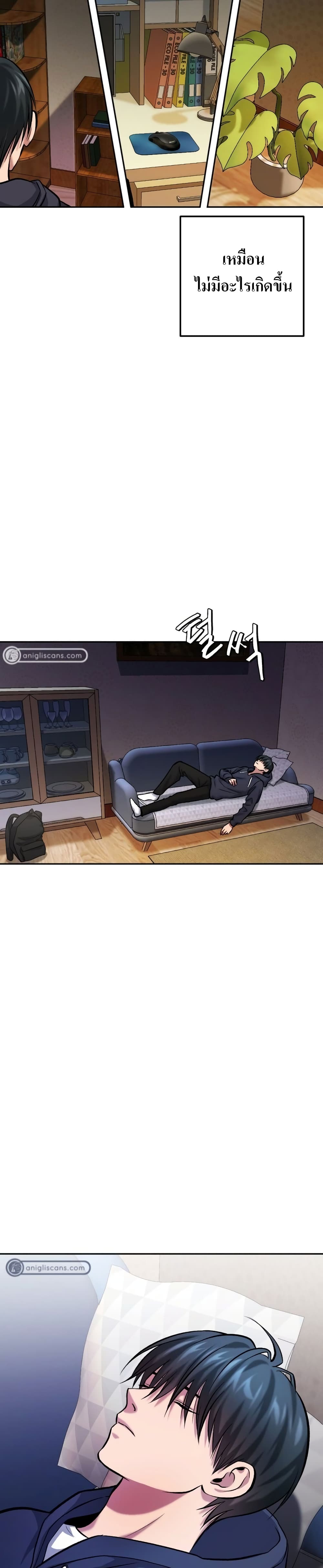Monsters ตอนที่ 8 30