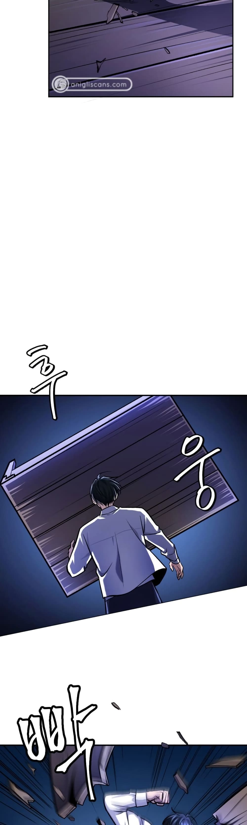 Monsters ตอนที่ 12 60