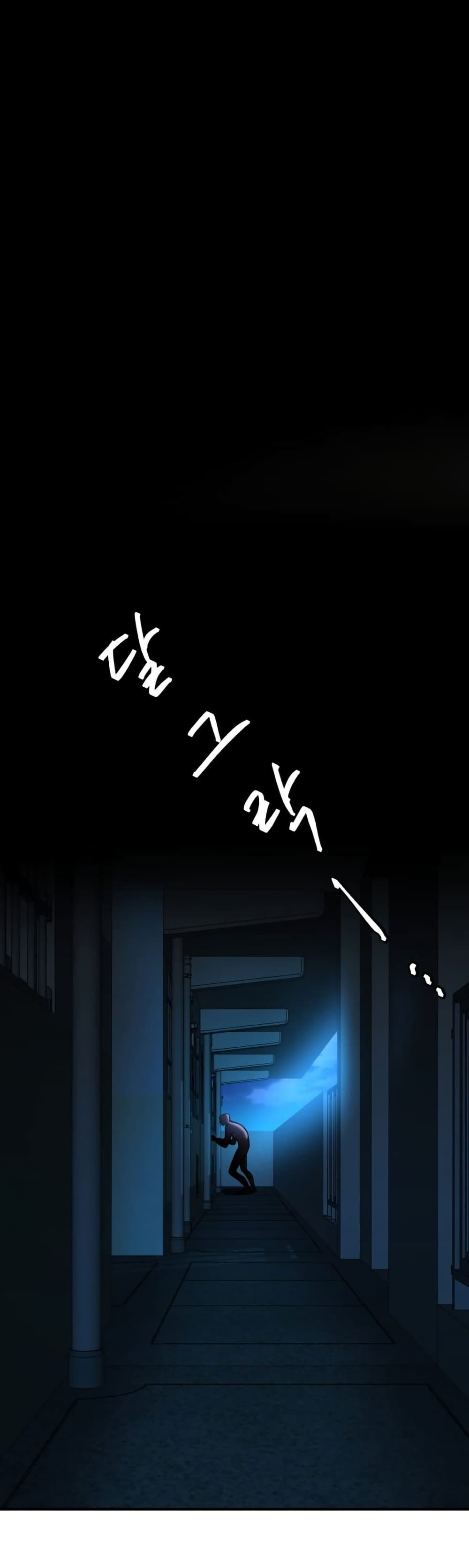 Monsters ตอนที่ 12 14