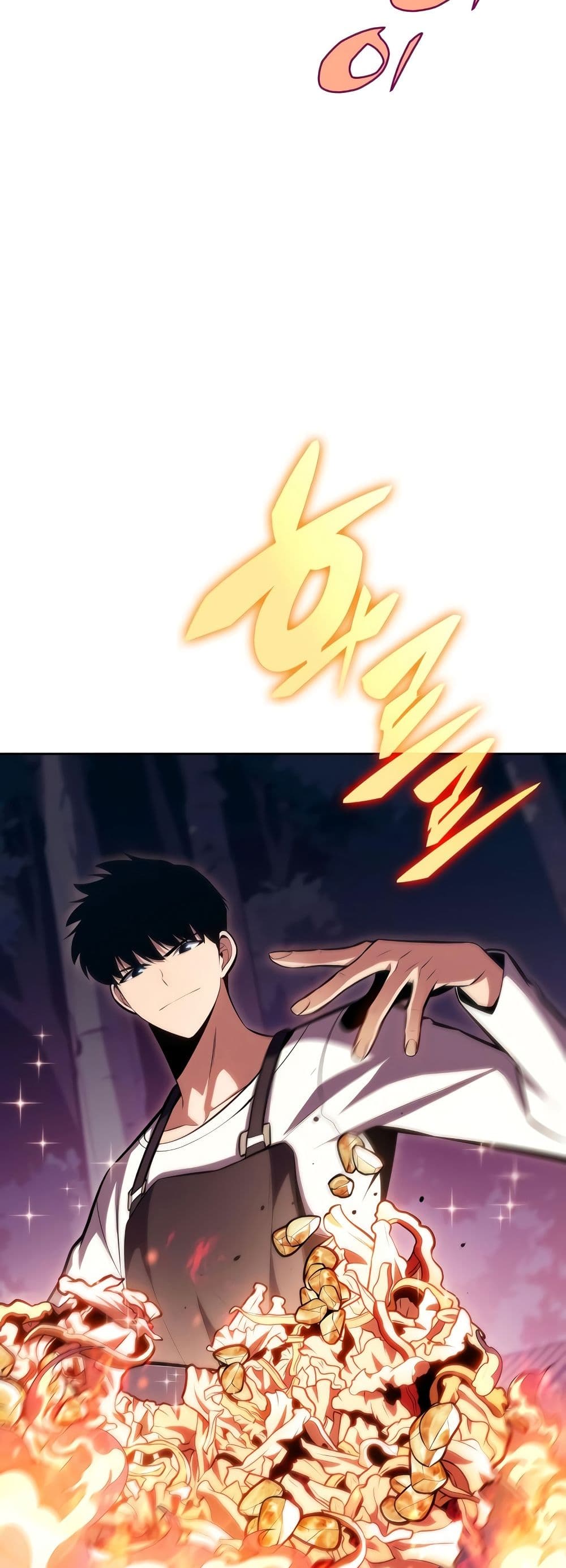 Solo Max-Level Newbie ตอนที่ 82 12