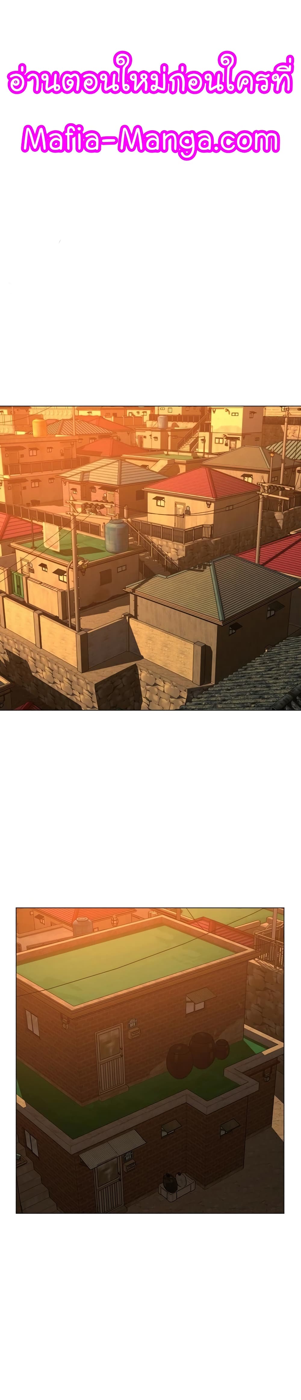 Reality Quest ตอนที่ 64 1