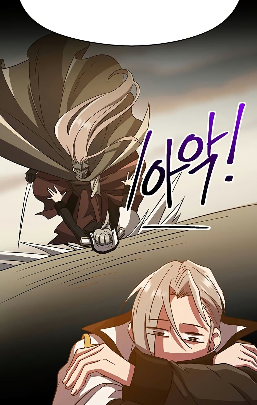 Archmage Transcending Through Regression ตอนที่ 34 58