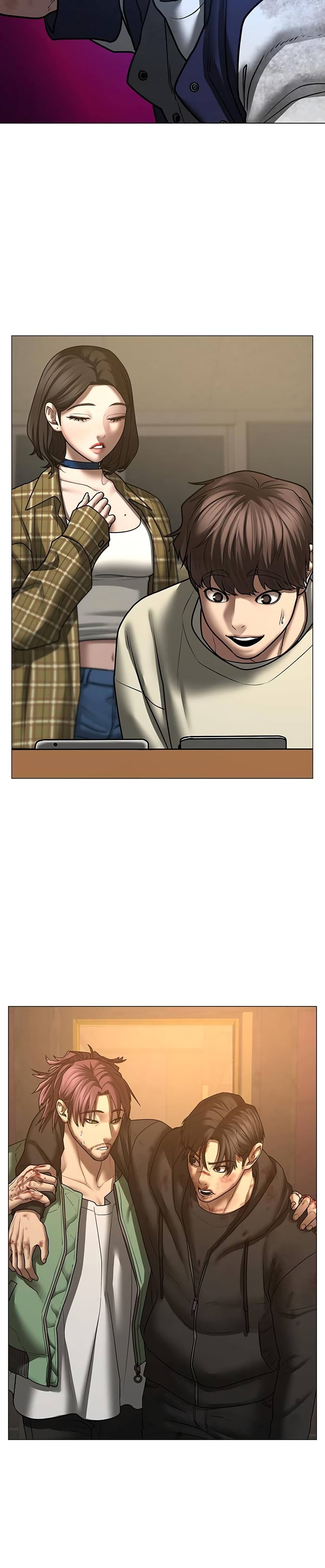 Reality Quest ตอนที่ 60 54