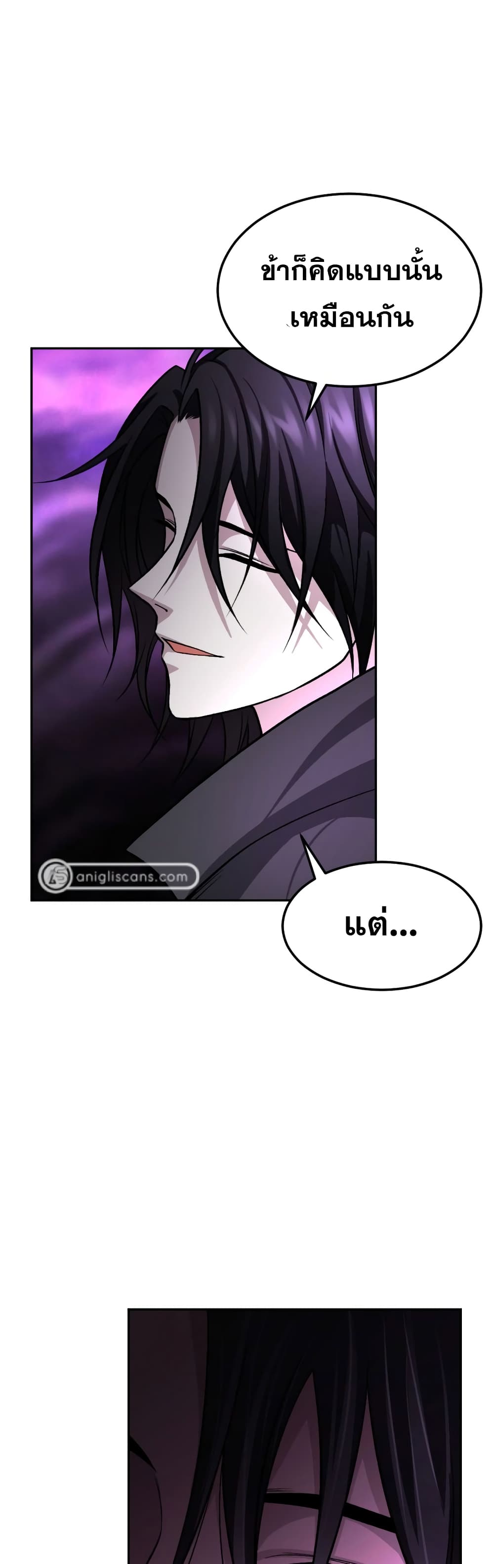 Monsters ตอนที่ 13 63