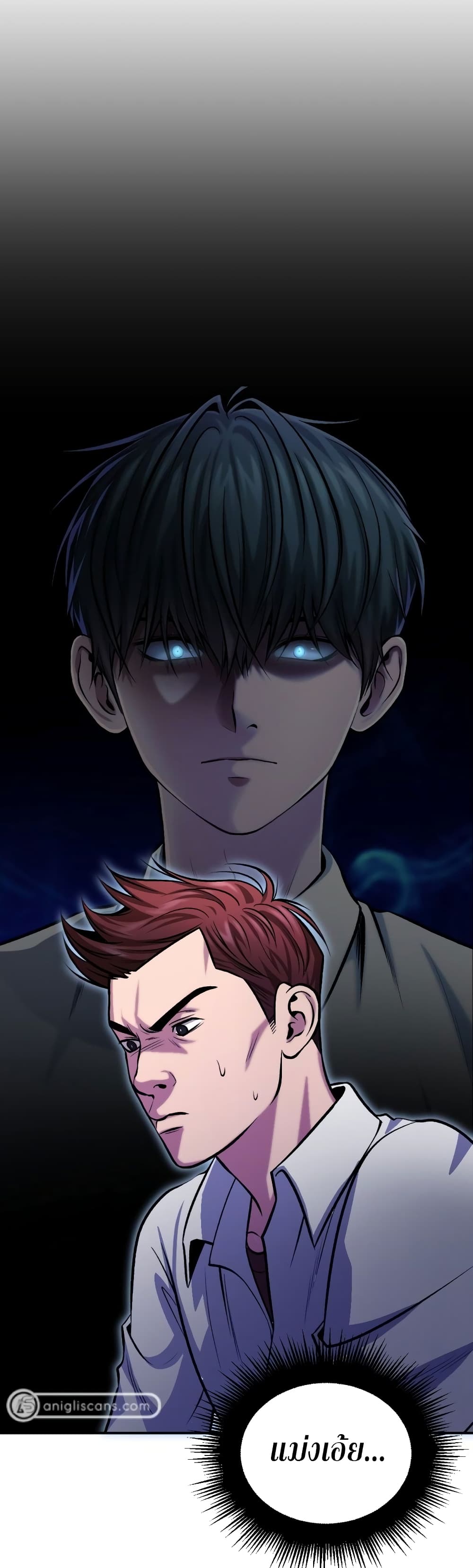 Monsters ตอนที่ 11 11