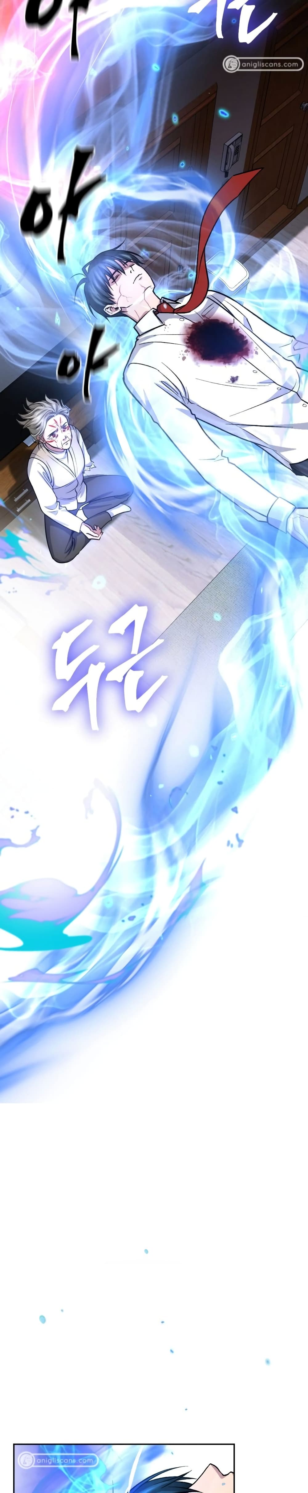Monsters ตอนที่ 8 11