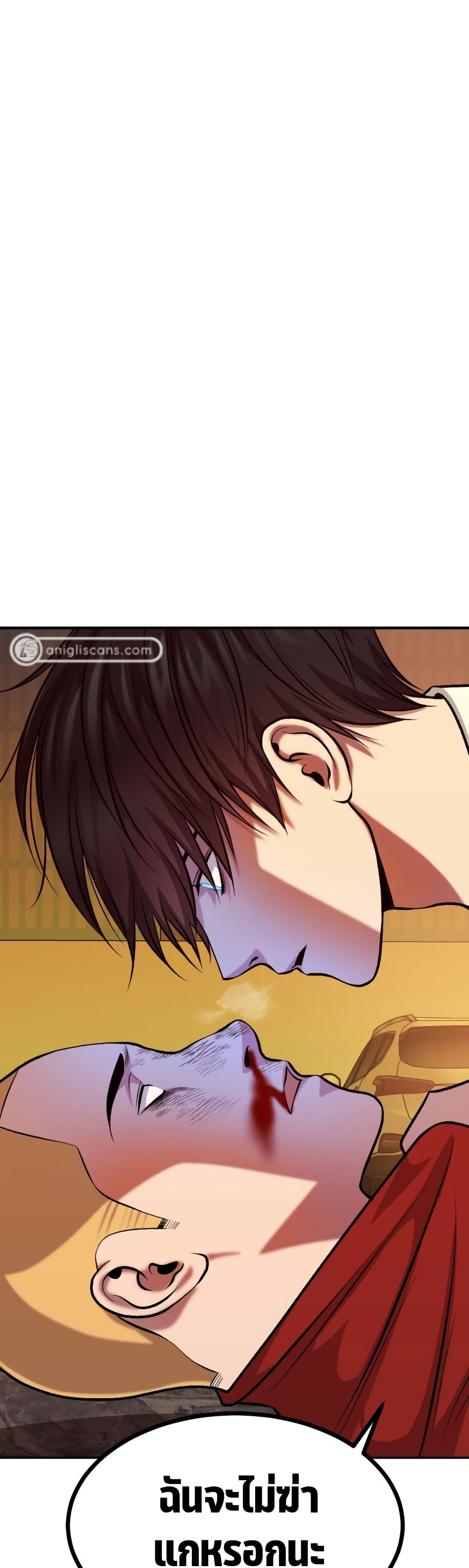 Monsters ตอนที่ 12 6