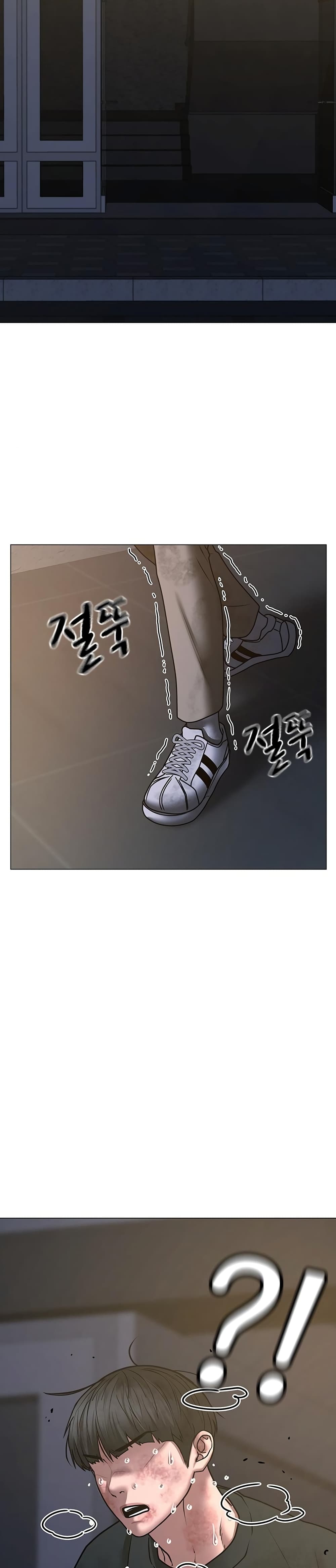 Reality Quest ตอนที่ 64 47