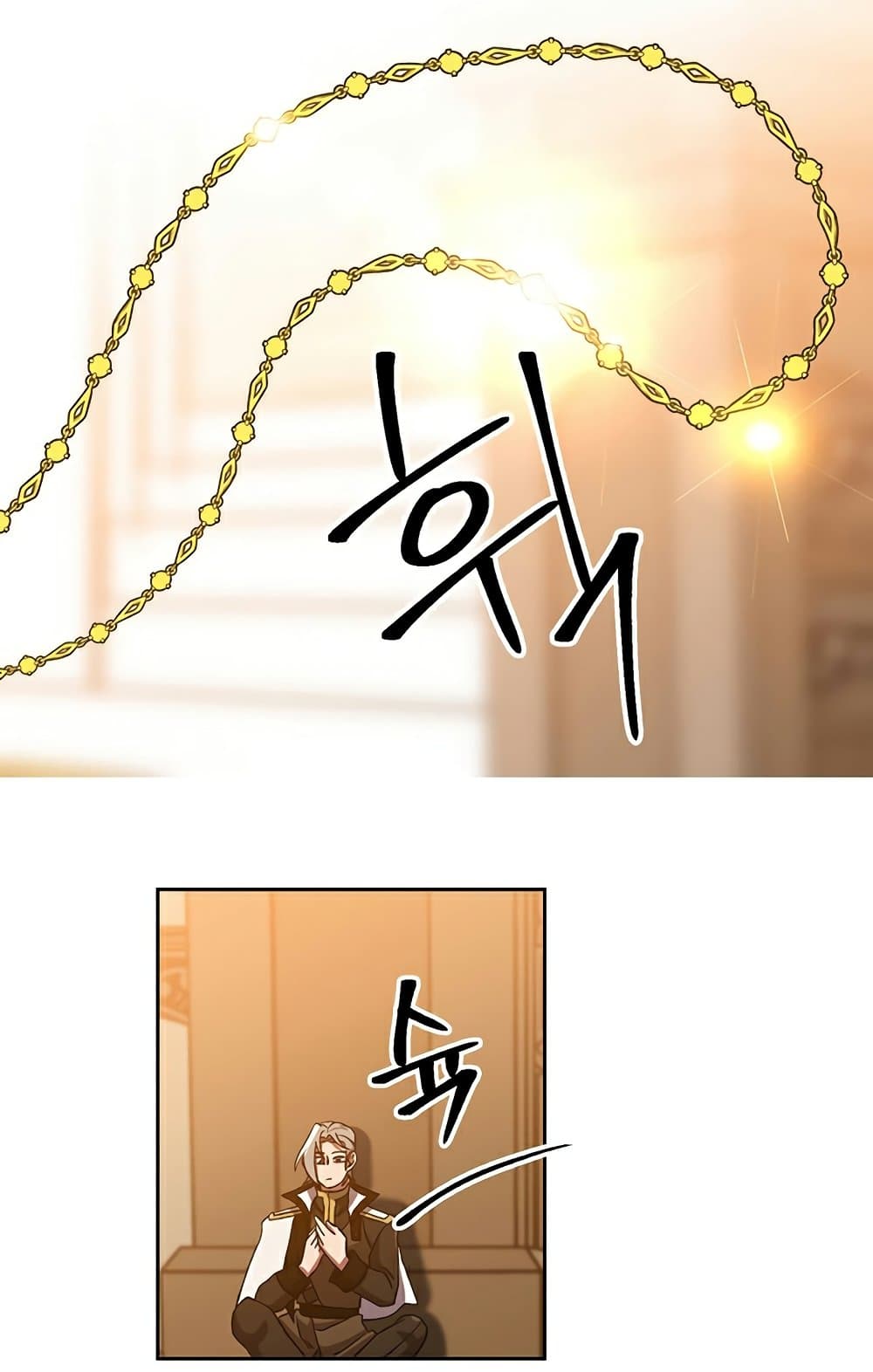 Archmage Transcending Through Regression ตอนที่ 34 64