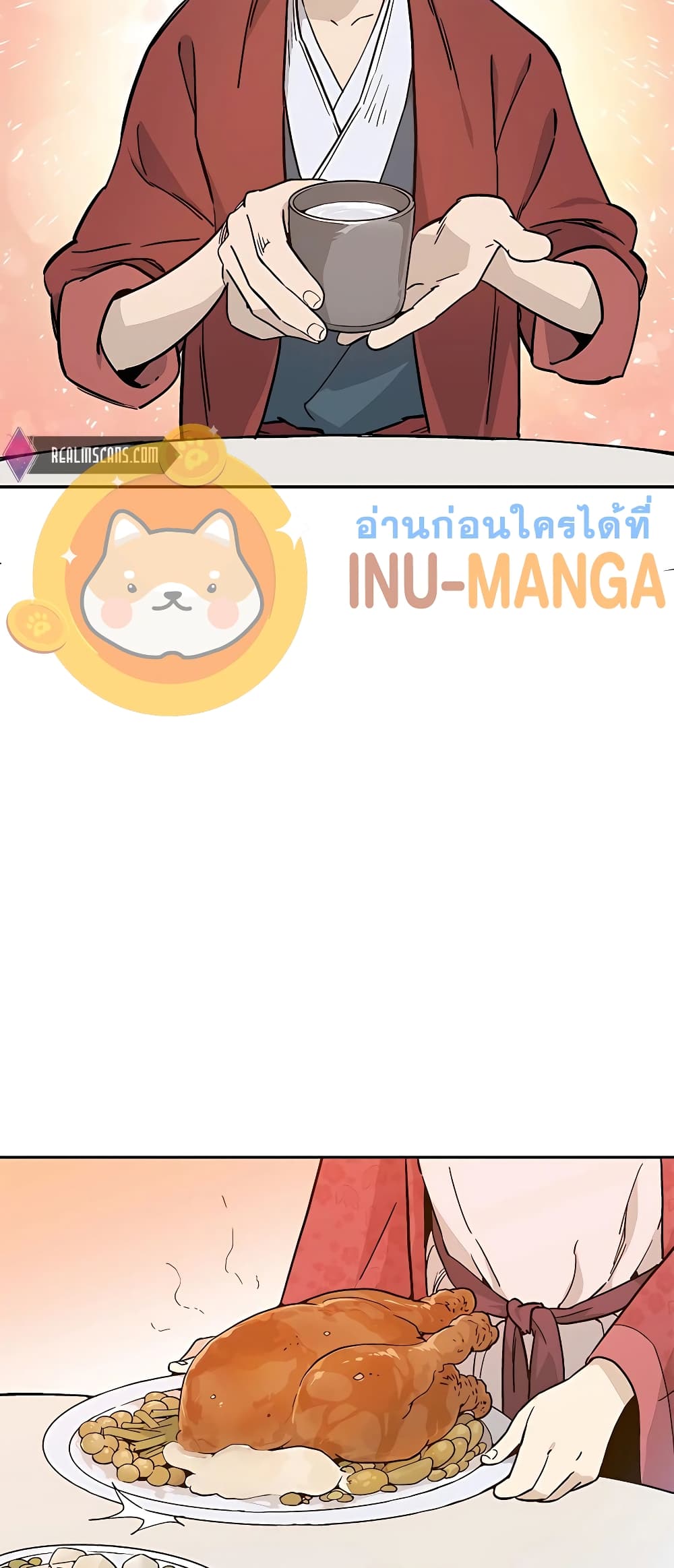 I Reincarnated as a Legendary Surgeon ตอนที่ 65 76
