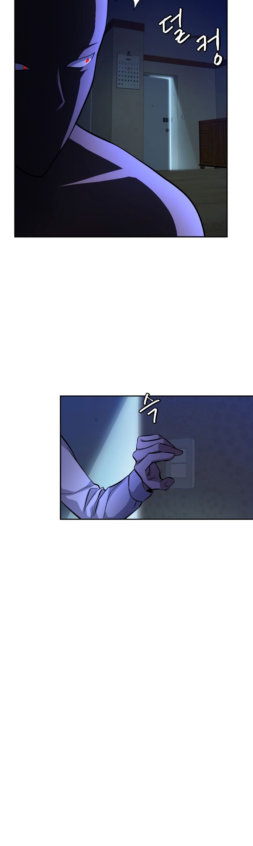 Monsters ตอนที่ 12 26