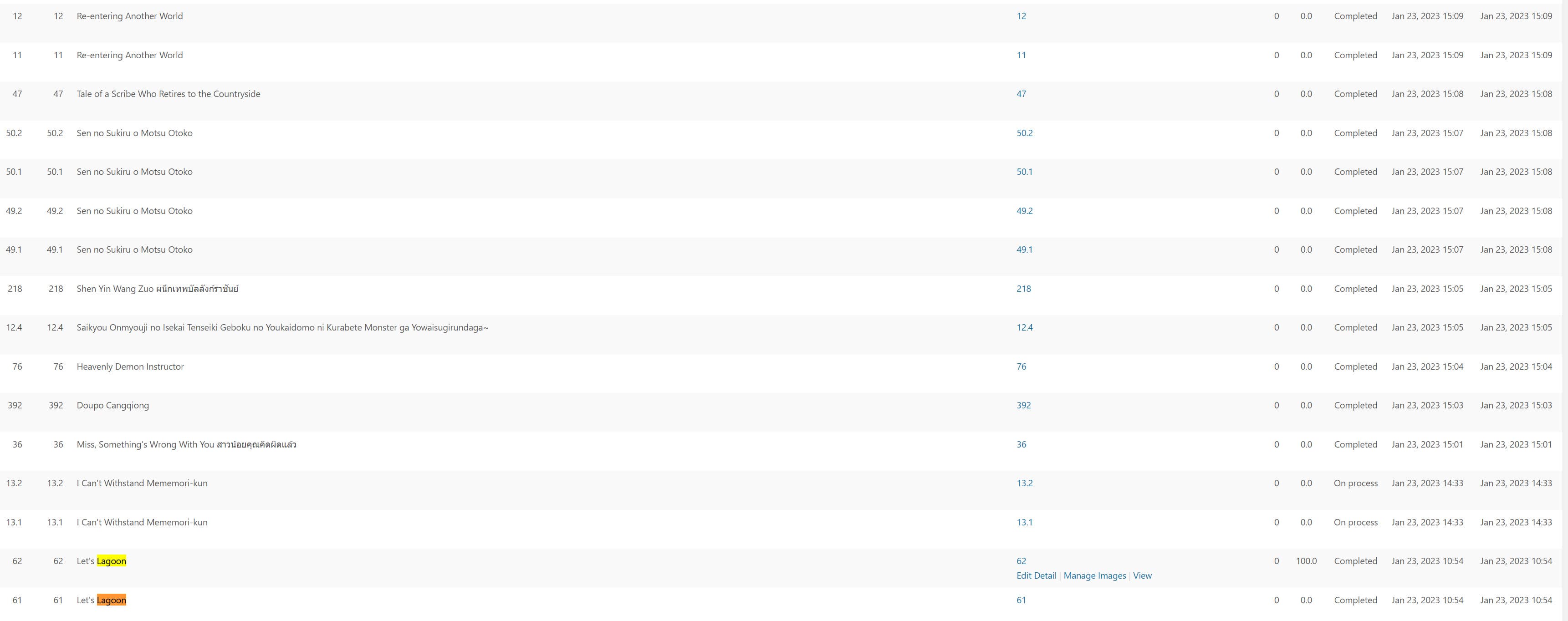 Reality Quest ตอนที่ 66 52