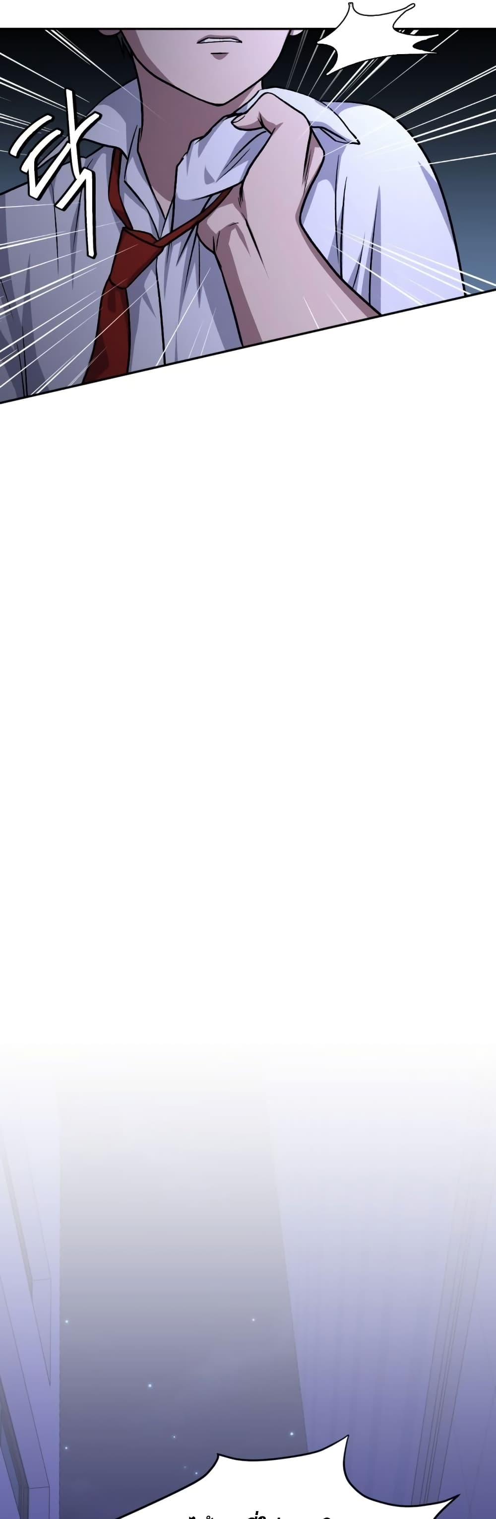 Monsters ตอนที่ 9 60