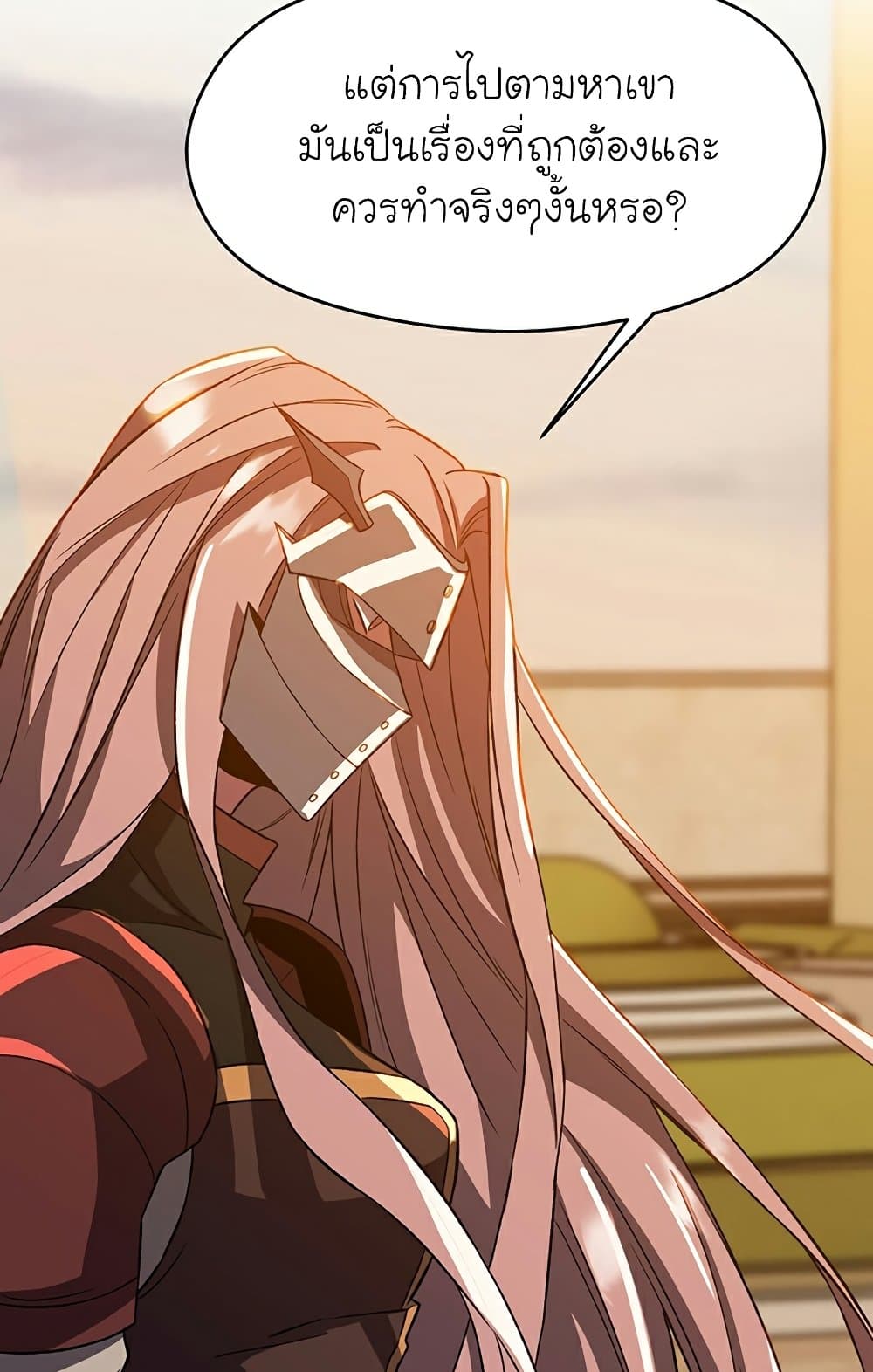 Archmage Transcending Through Regression ตอนที่ 34 38