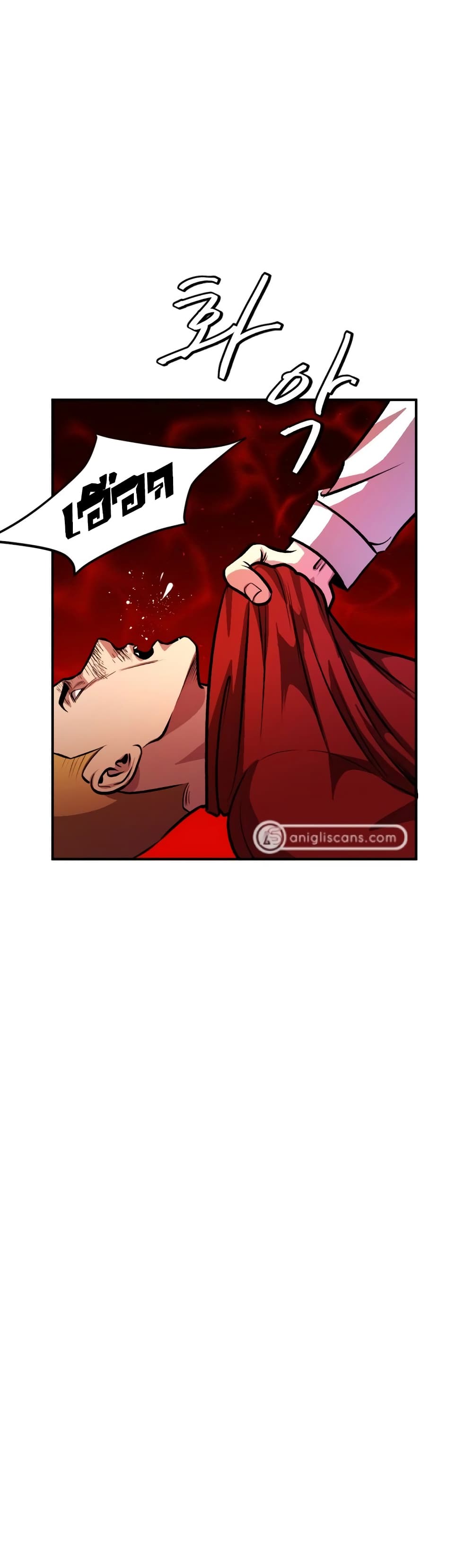 Monsters ตอนที่ 11 67