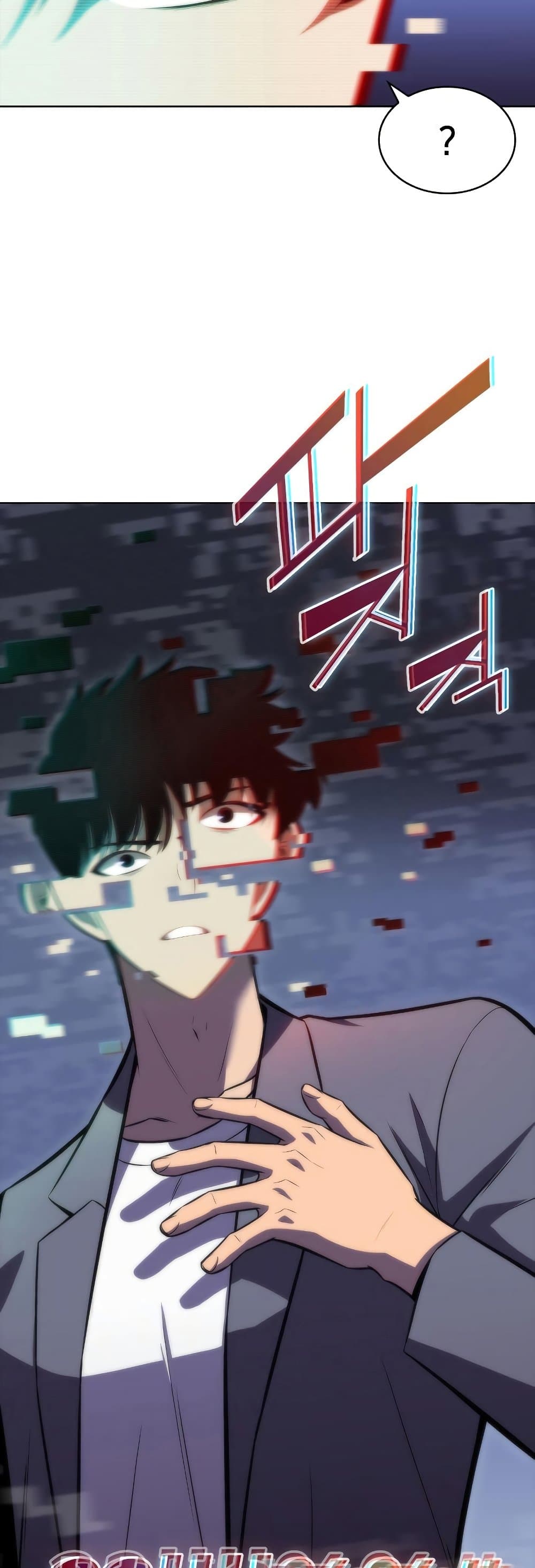 Solo Max-Level Newbie ตอนที่ 81 26