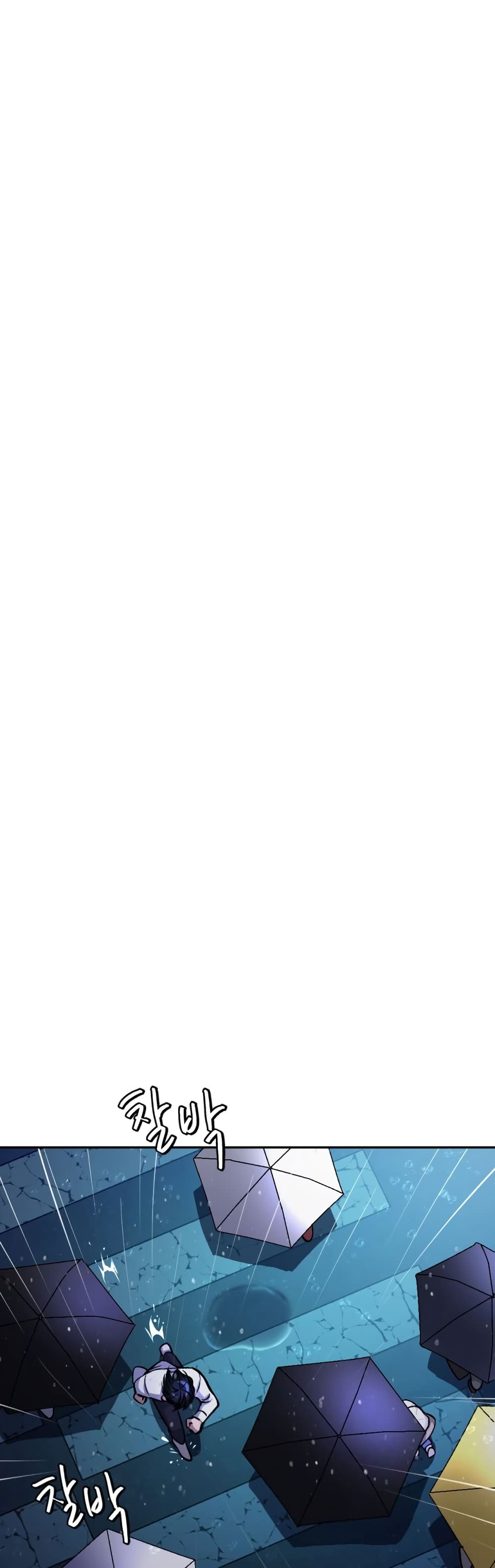 Monsters ตอนที่ 13 26
