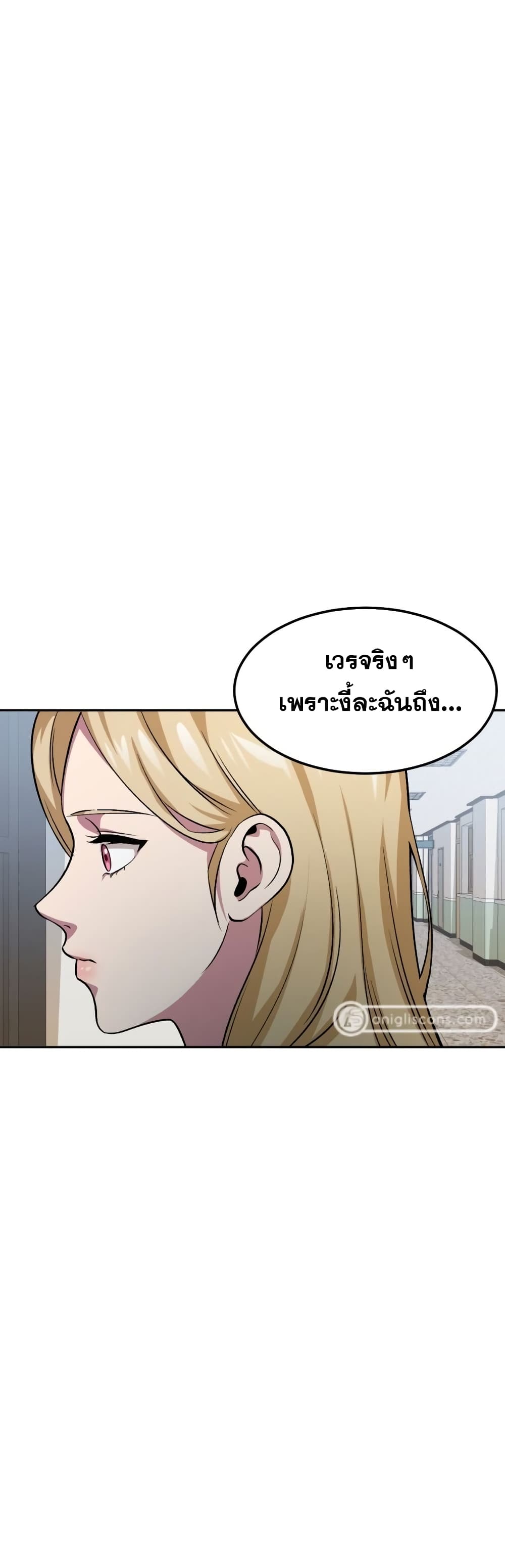 Monsters ตอนที่ 9 8