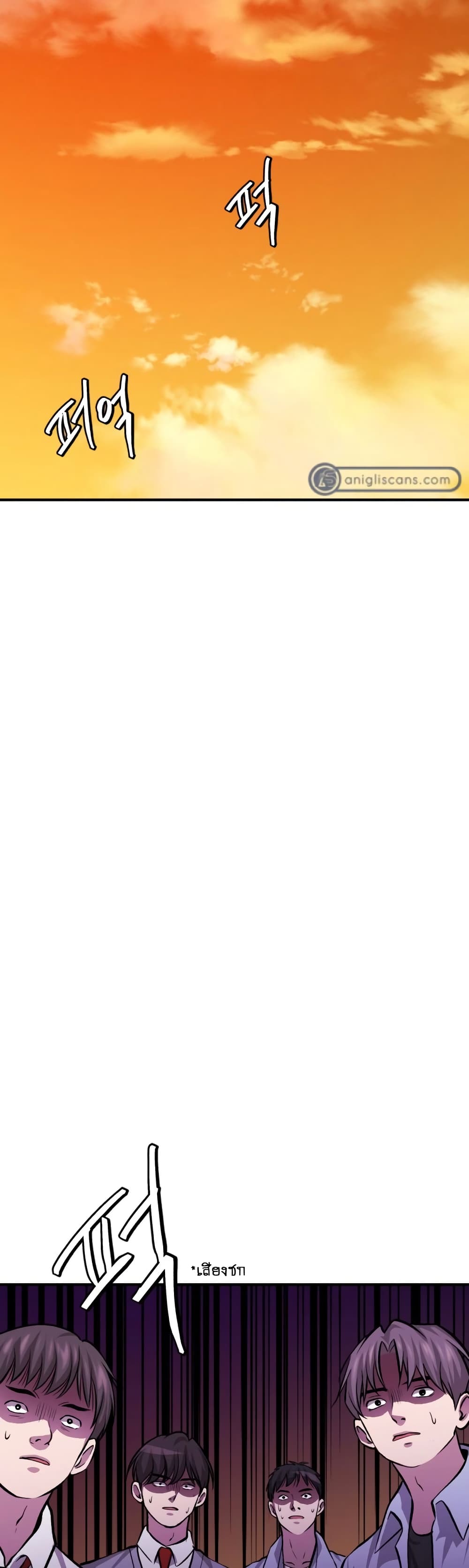Monsters ตอนที่ 12 2