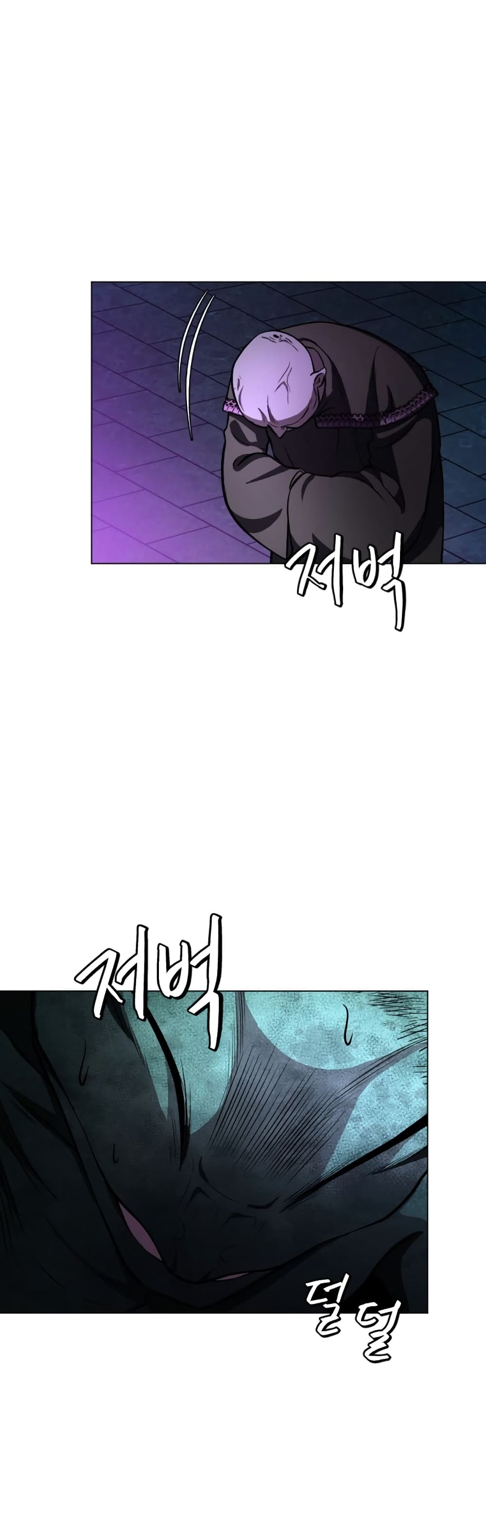 Monsters ตอนที่ 13 53