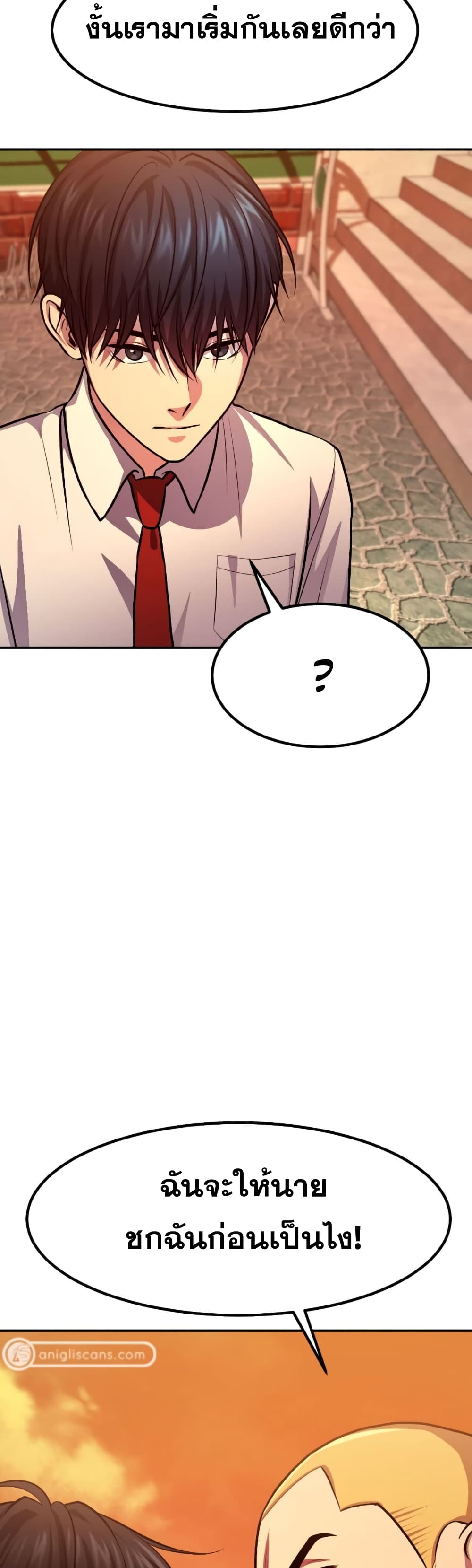 Monsters ตอนที่ 11 55