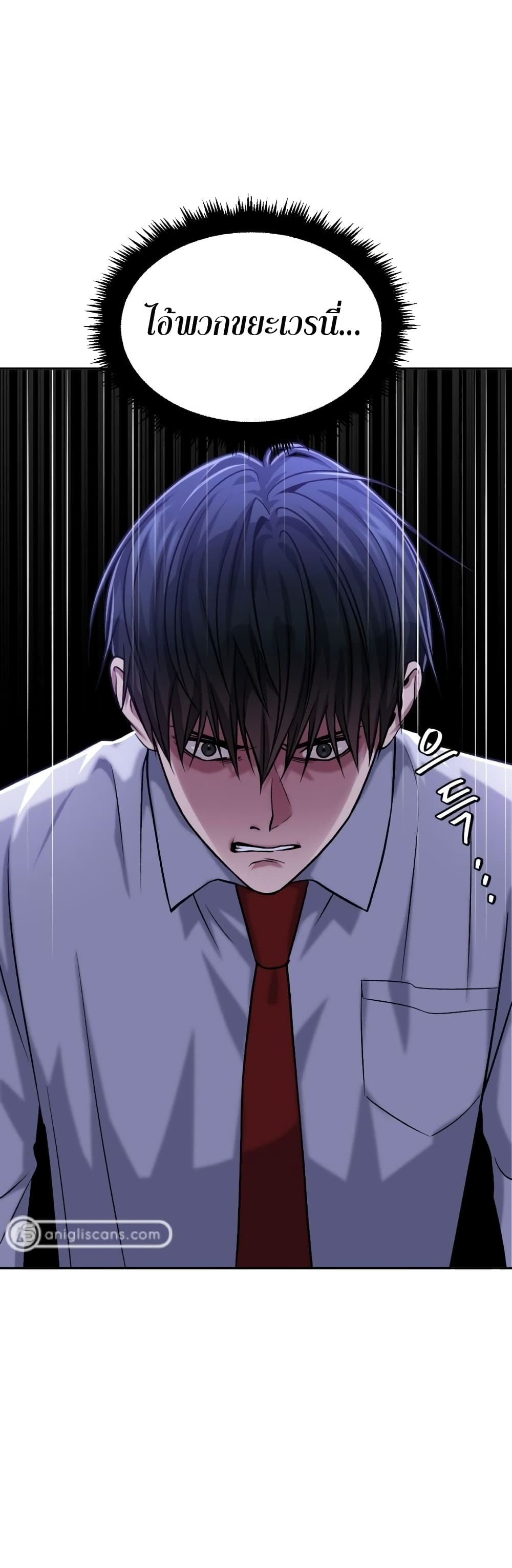 Monsters ตอนที่ 9 58