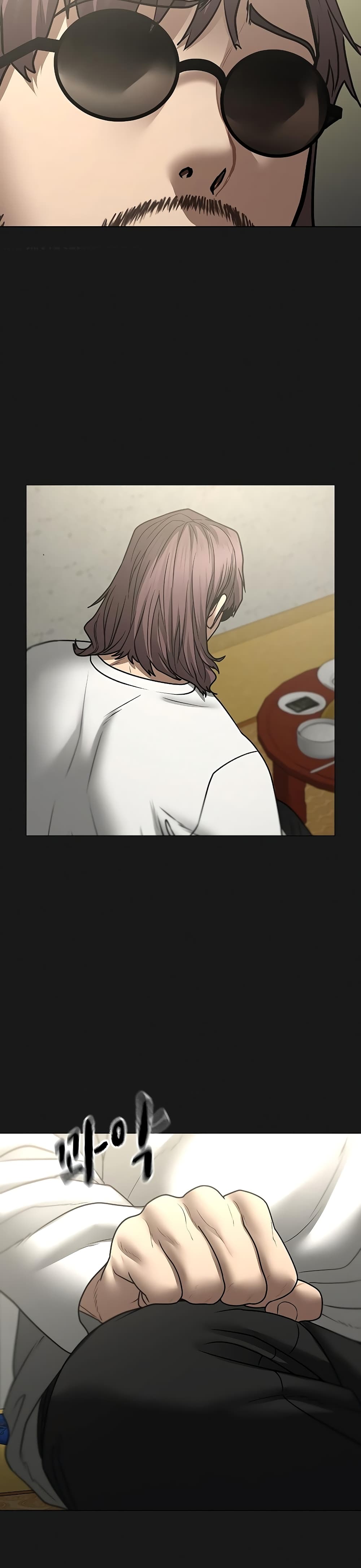 Reality Quest ตอนที่ 57 63