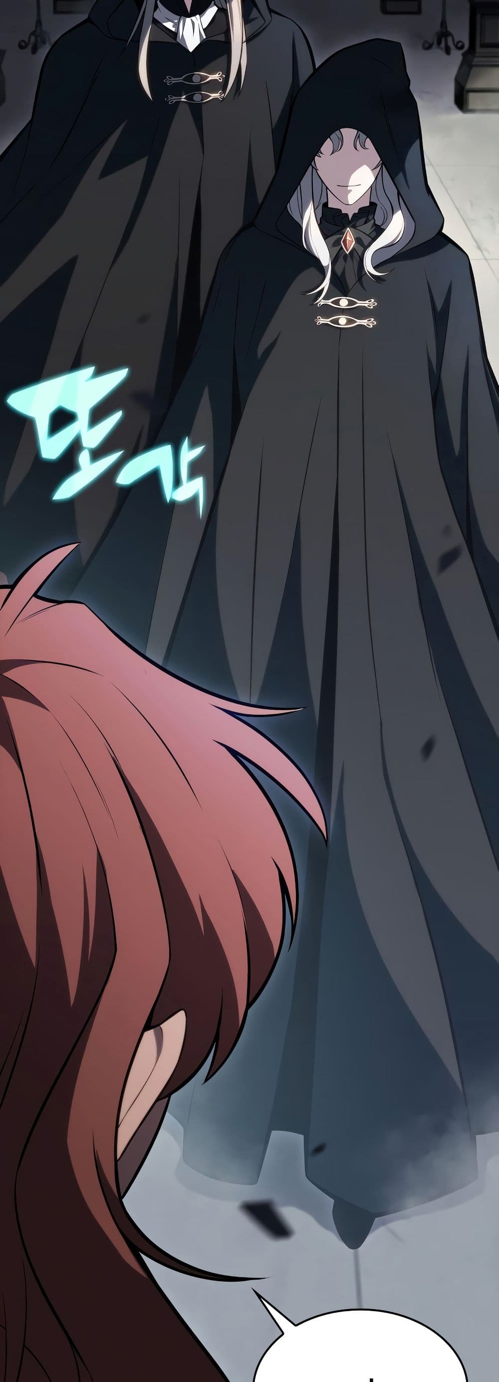 Solo Max-Level Newbie ตอนที่ 82 76