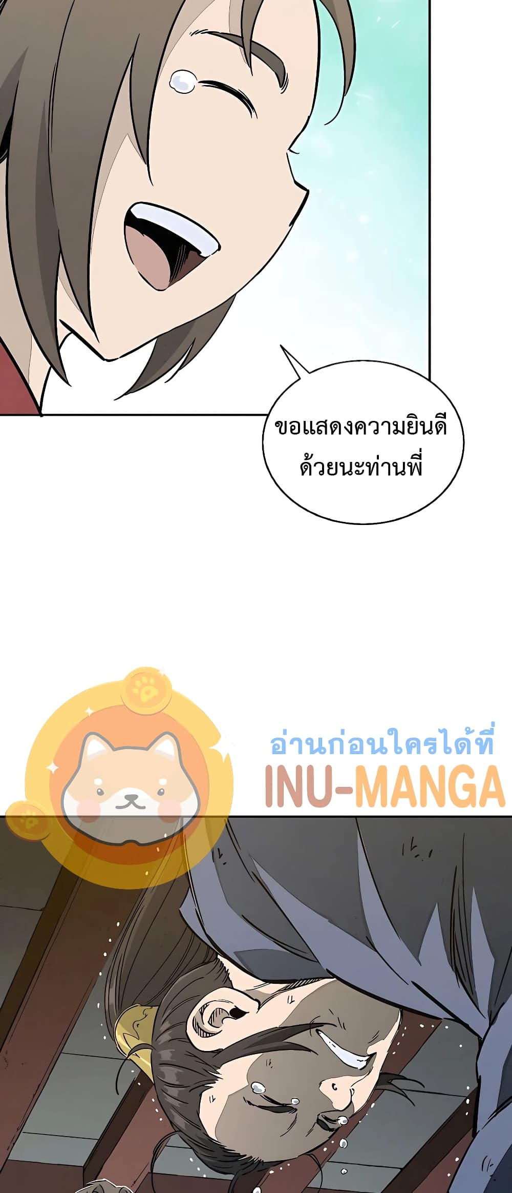 I Reincarnated as a Legendary Surgeon ตอนที่ 65 29