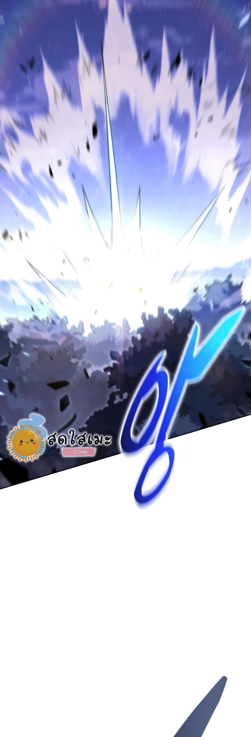 Solo Max-Level Newbie ตอนที่ 81 19