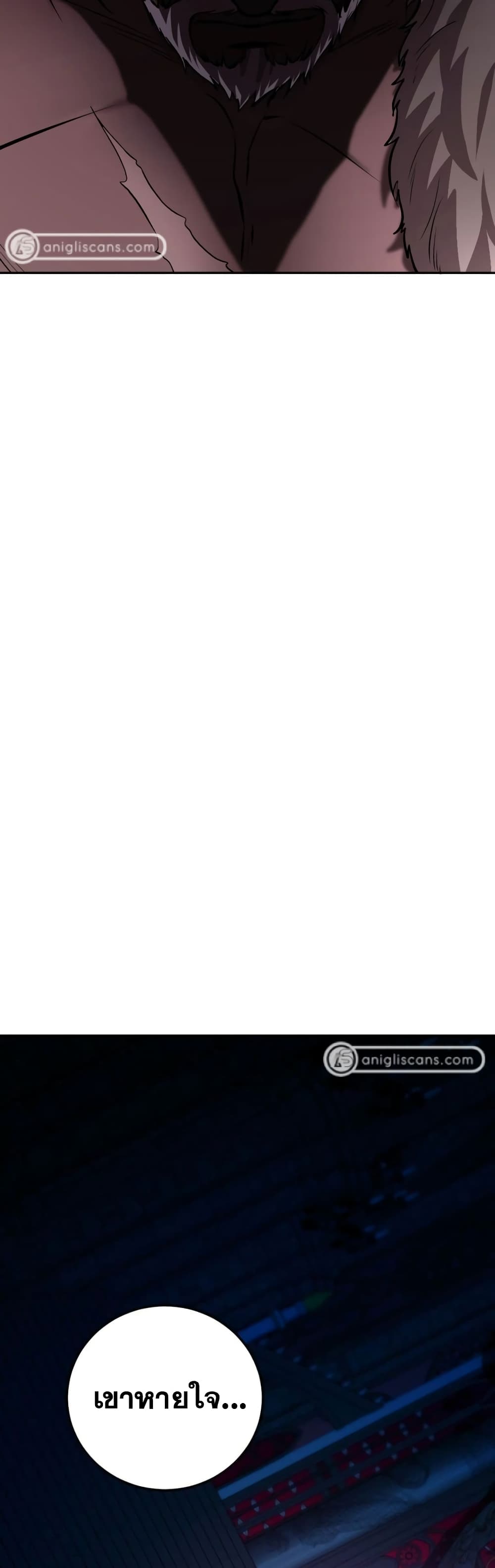 Monsters ตอนที่ 13 48